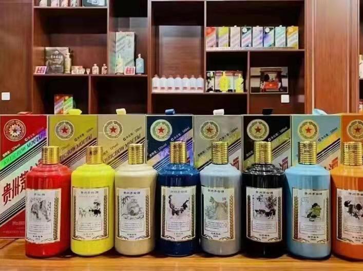 安龙生肖酒回收